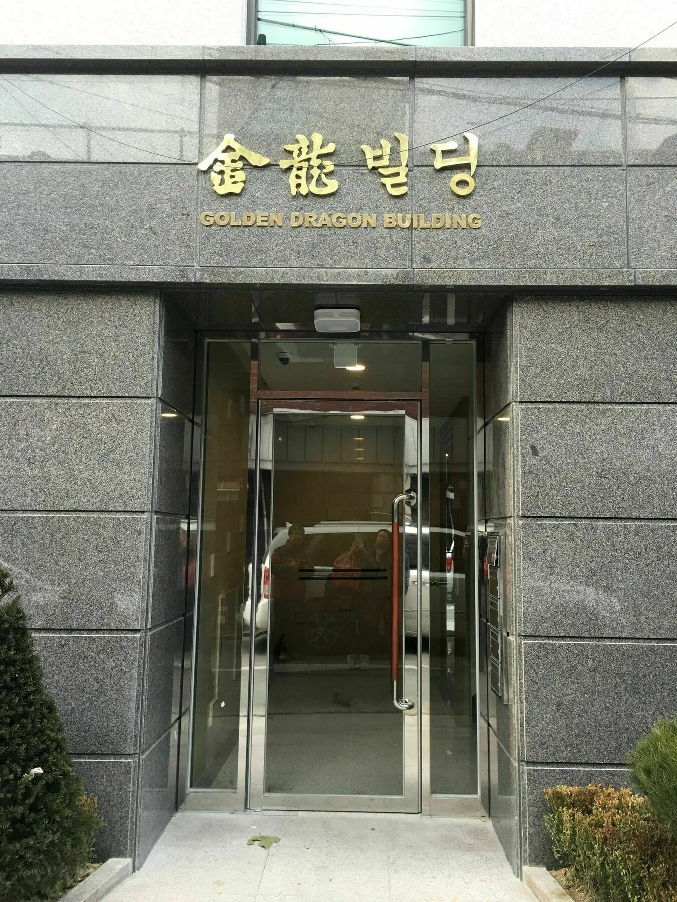 Seoul Crown 88 Guest House Ngoại thất bức ảnh